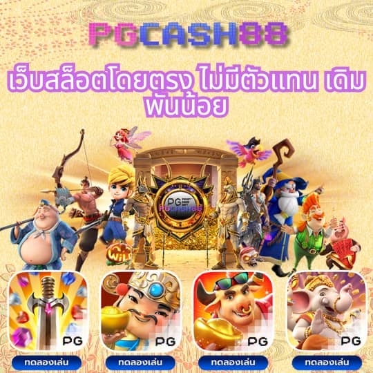 บอลวันนี้บอล