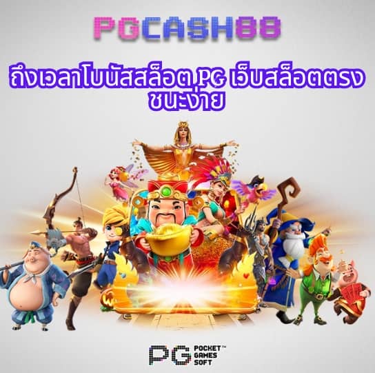 บอลวันนี้บอล
