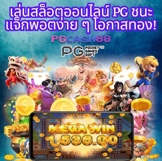 บอลวันนี้บอล
